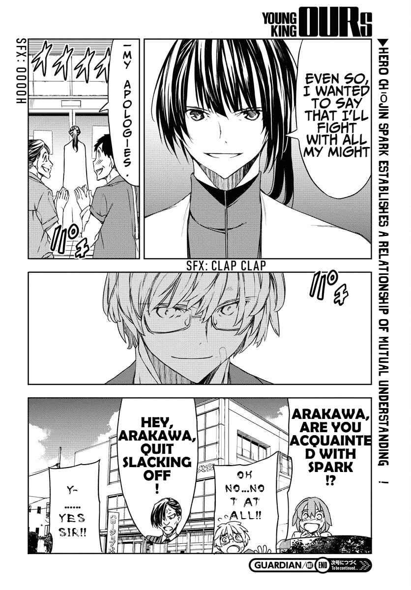 Page 32 Chapter 7 GUARDIAN