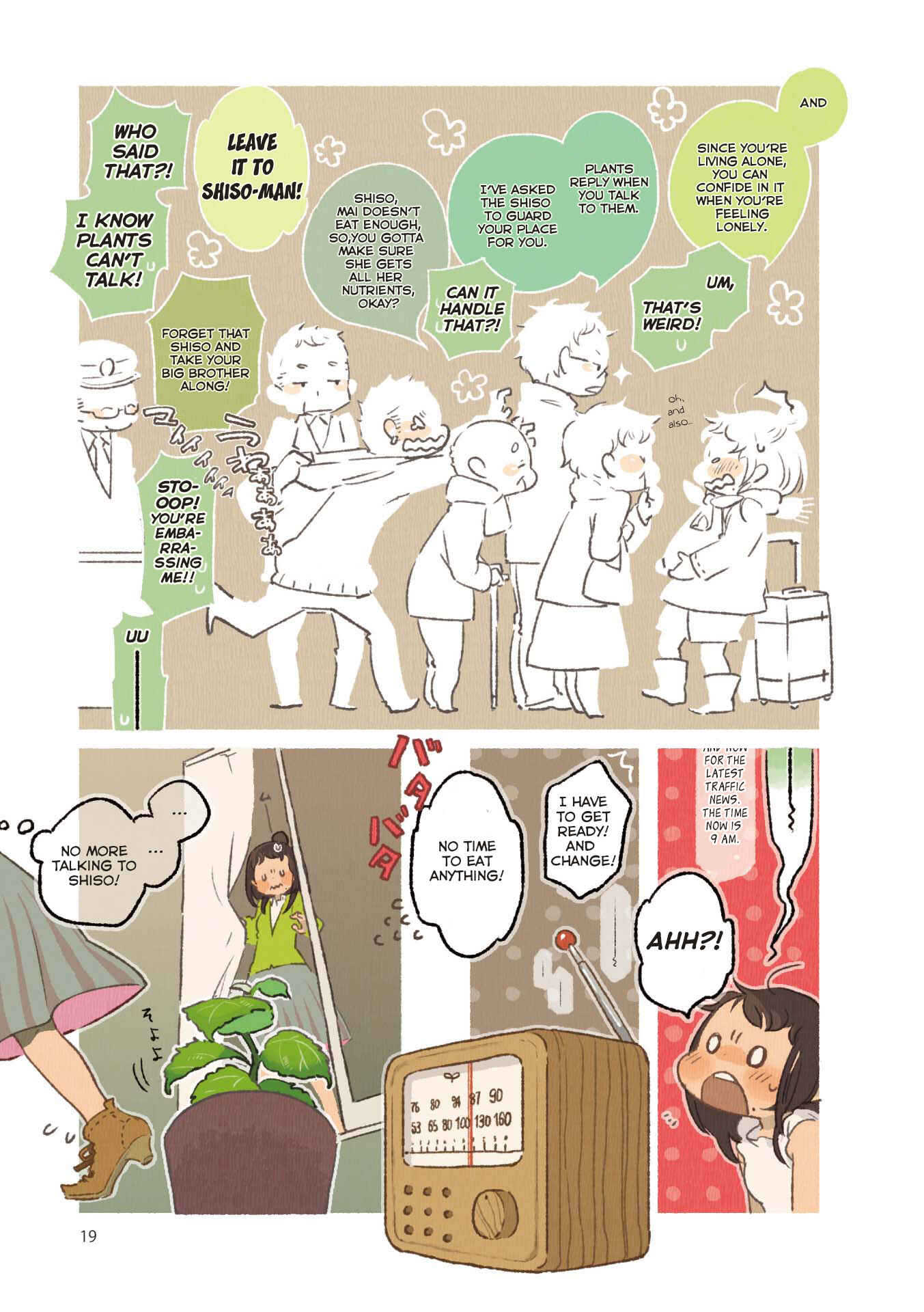Page 3 Chapter 2 Gohan no Otomo