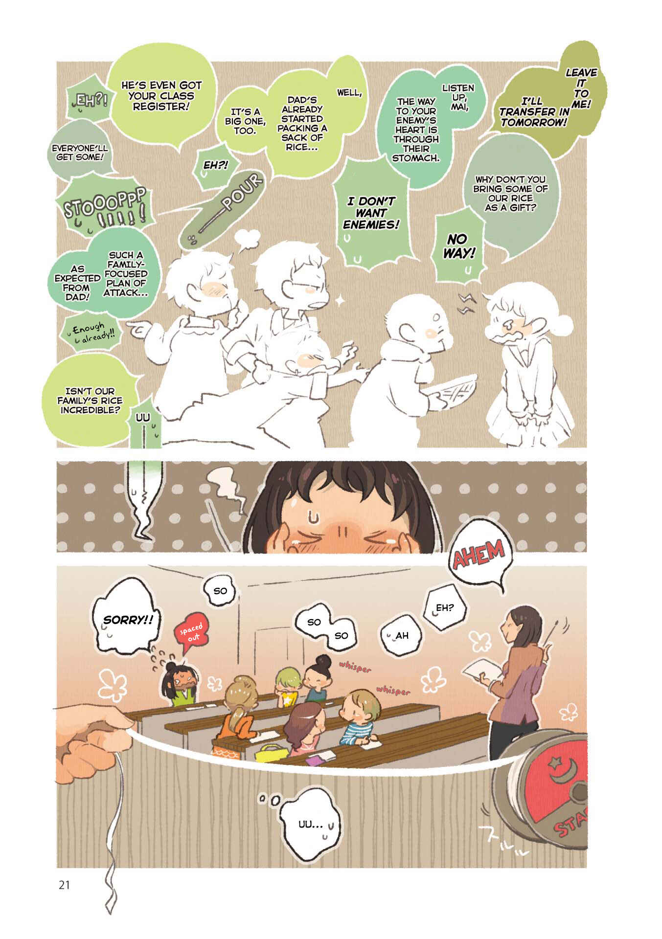 Page 5 Chapter 2 Gohan no Otomo