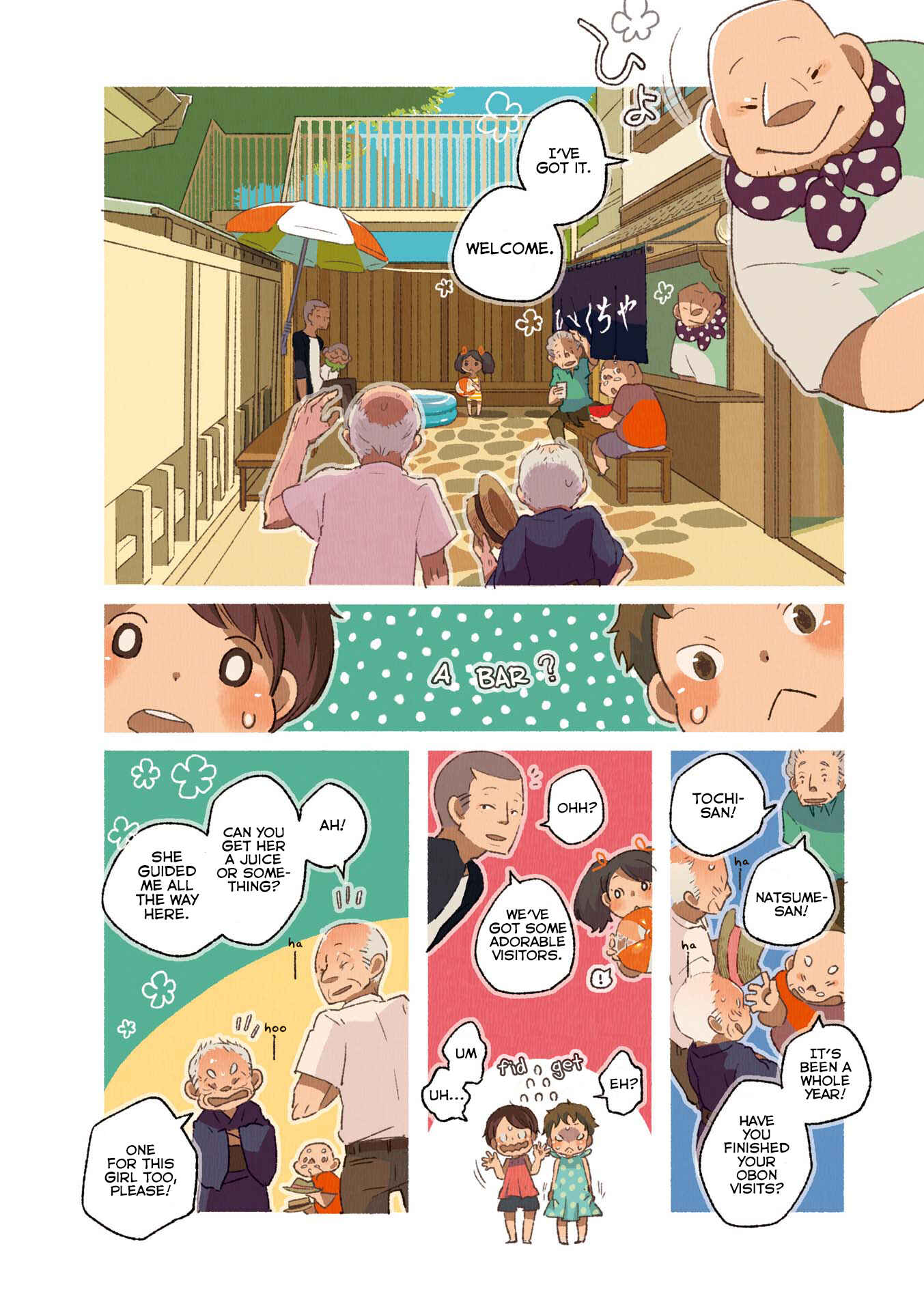 Page 6 Chapter 13 Gohan no Otomo