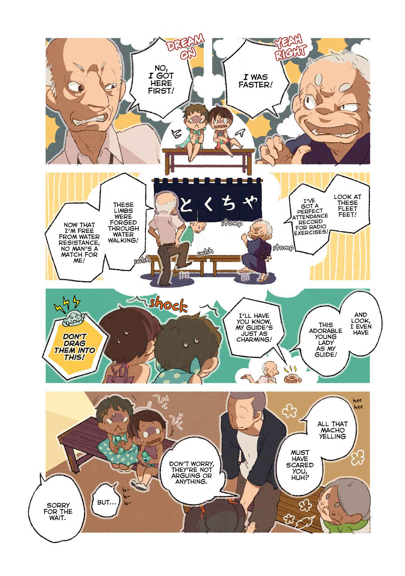 Page 8 Chapter 13 Gohan no Otomo