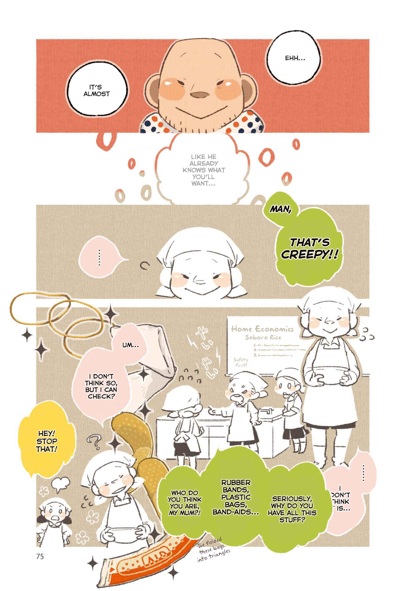 Page 3 Chapter 7 Gohan no Otomo