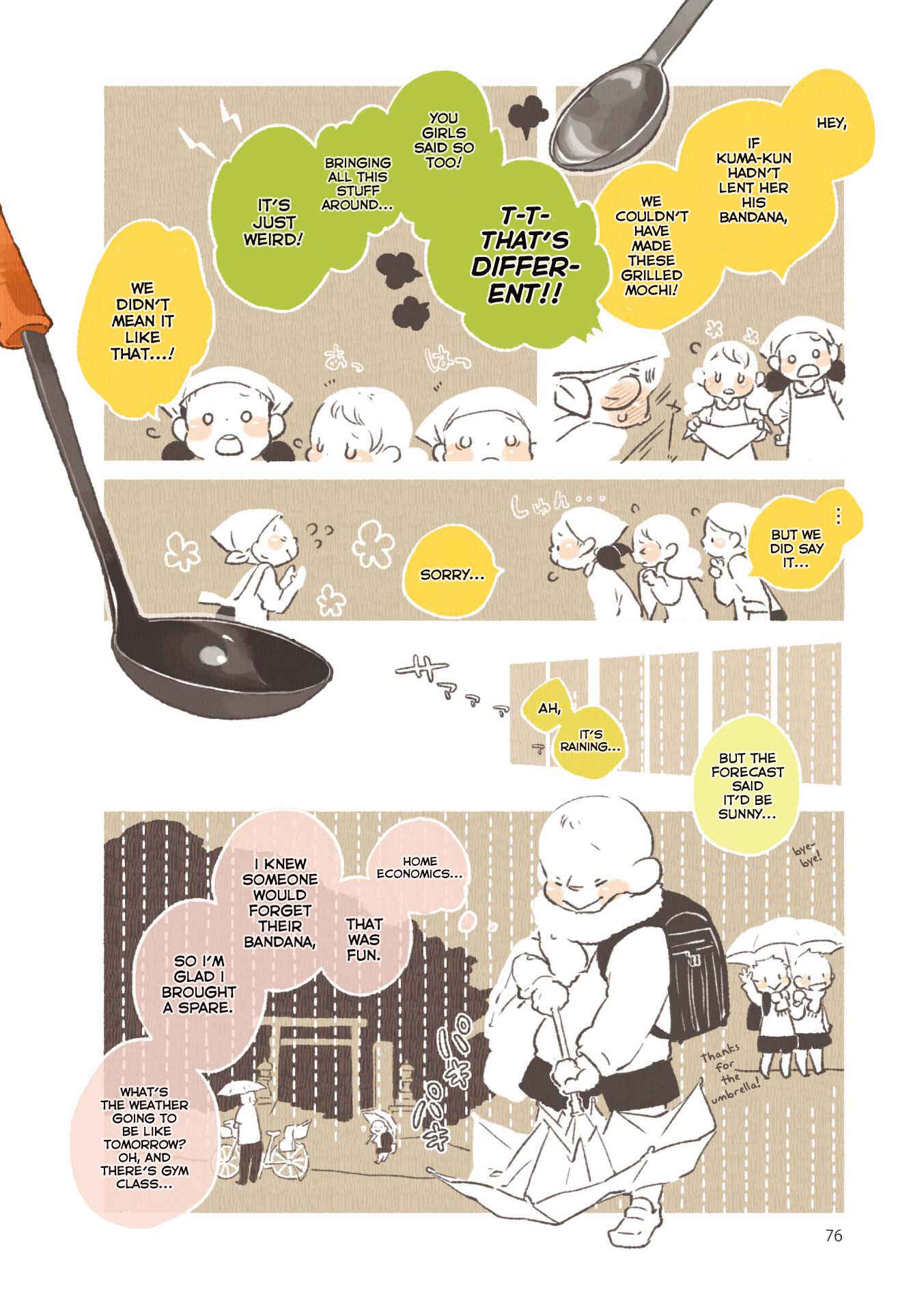 Page 4 Chapter 7 Gohan no Otomo