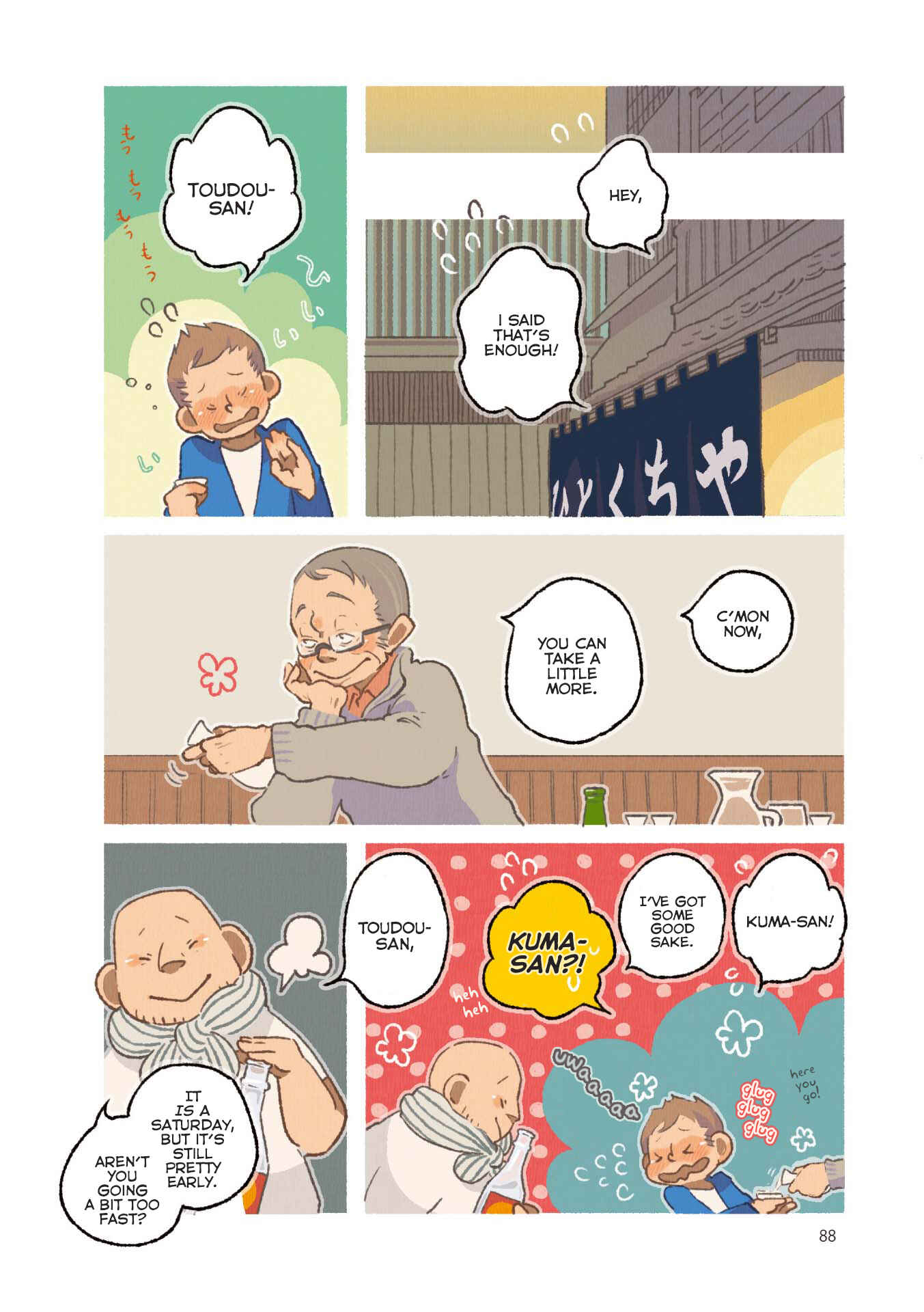 Page 2 Chapter 8 Gohan no Otomo