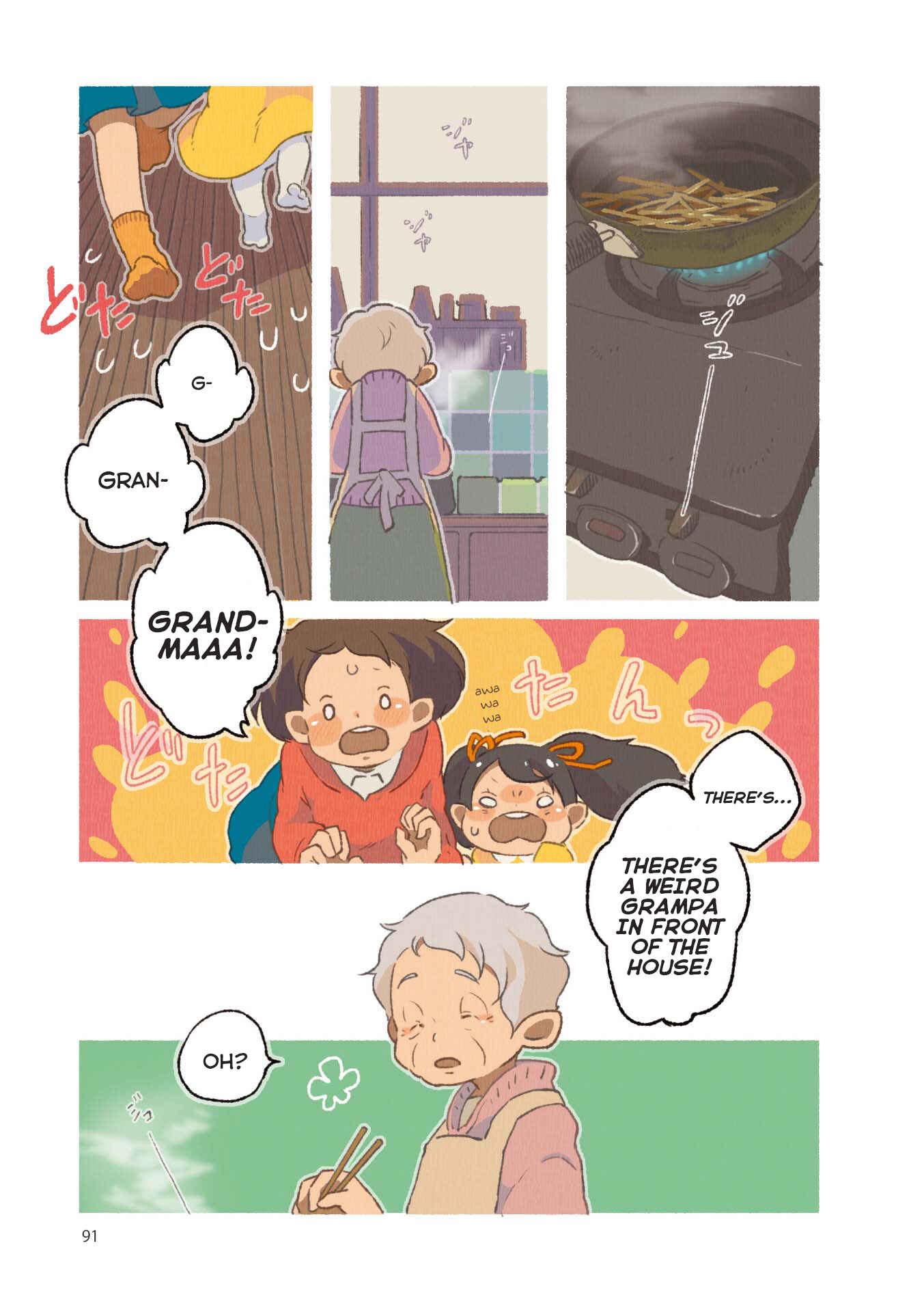 Page 5 Chapter 8 Gohan no Otomo