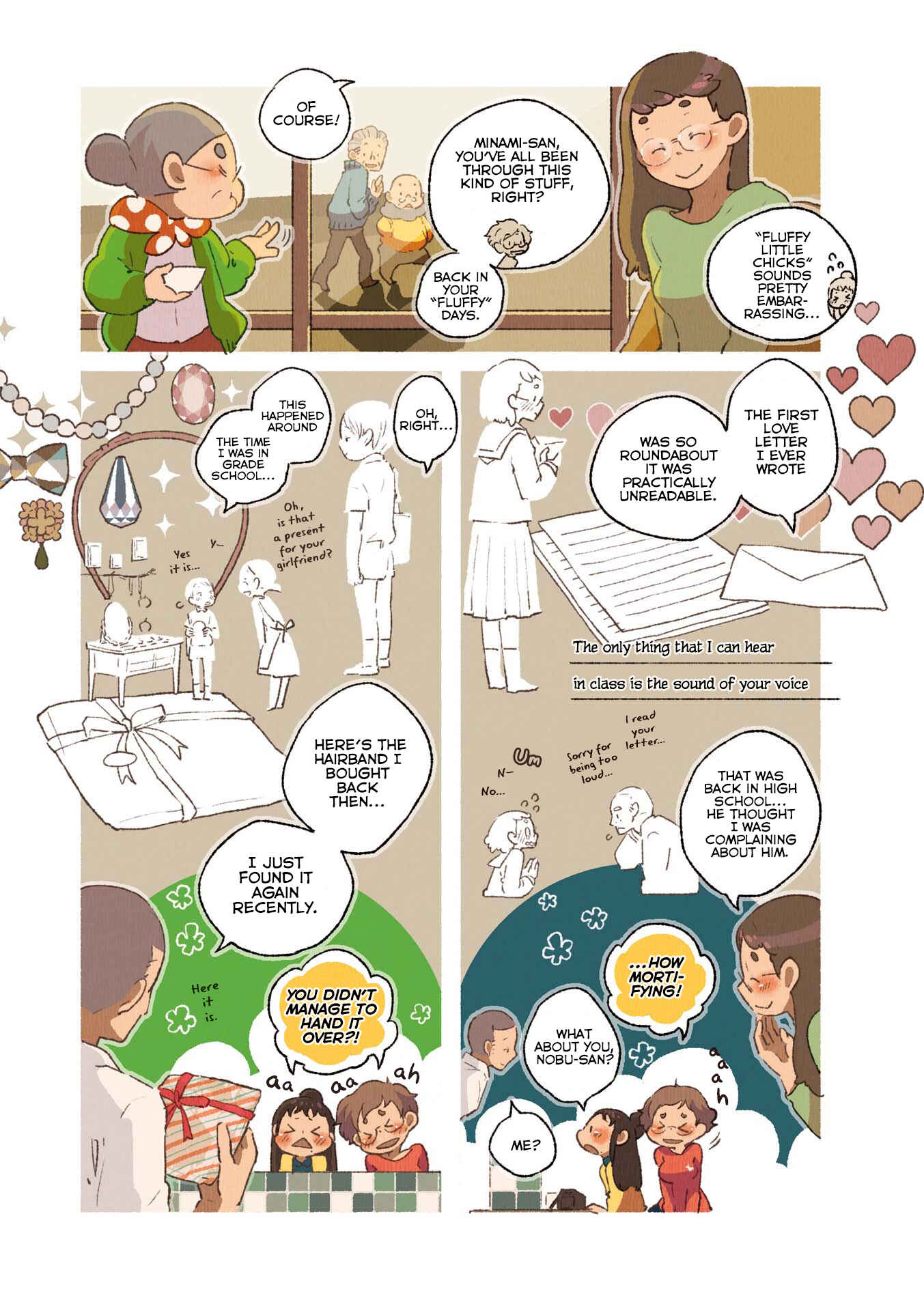 Page 3 Chapter 15 Gohan no Otomo