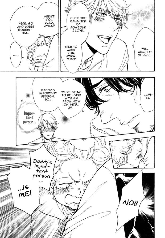 Page 10 Chapter 2 Itoshi no Hige Otome-chan