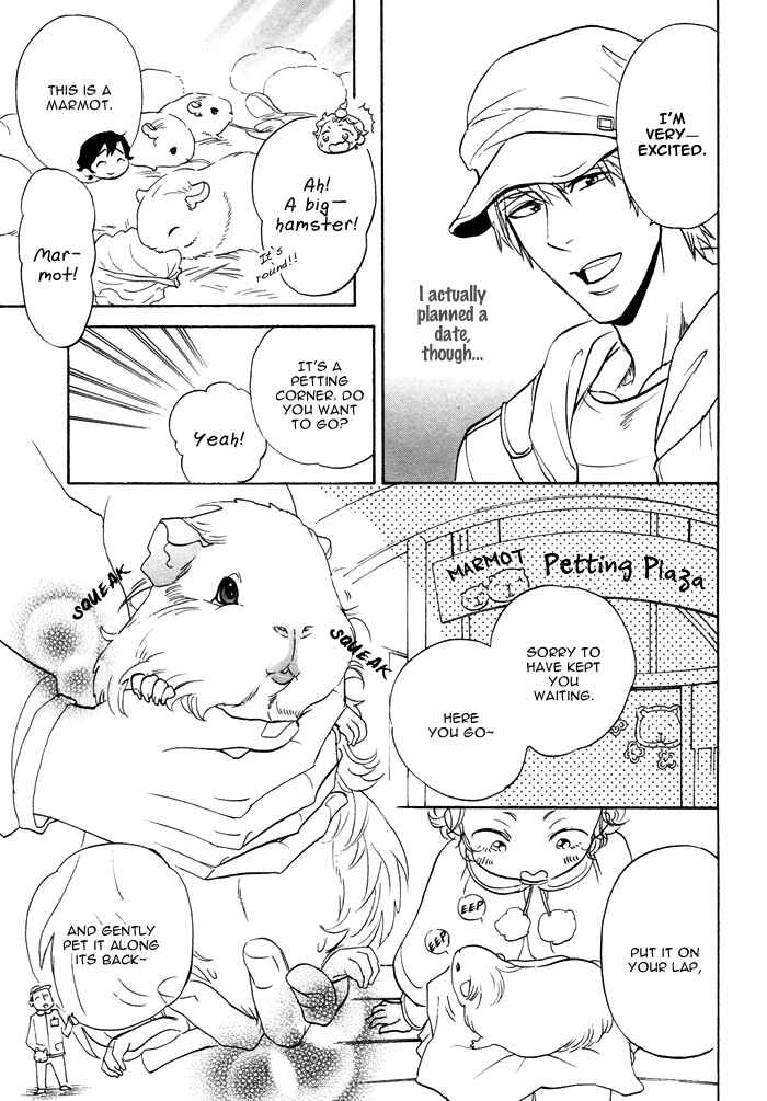 Page 16 Chapter 2 Itoshi no Hige Otome-chan