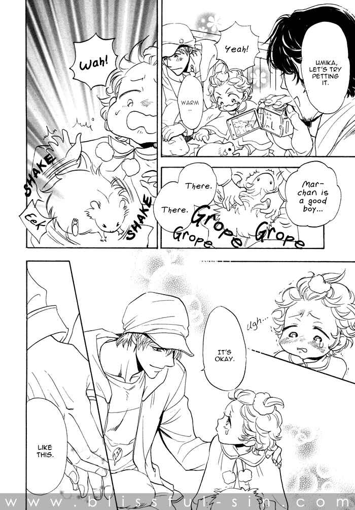 Page 17 Chapter 2 Itoshi no Hige Otome-chan