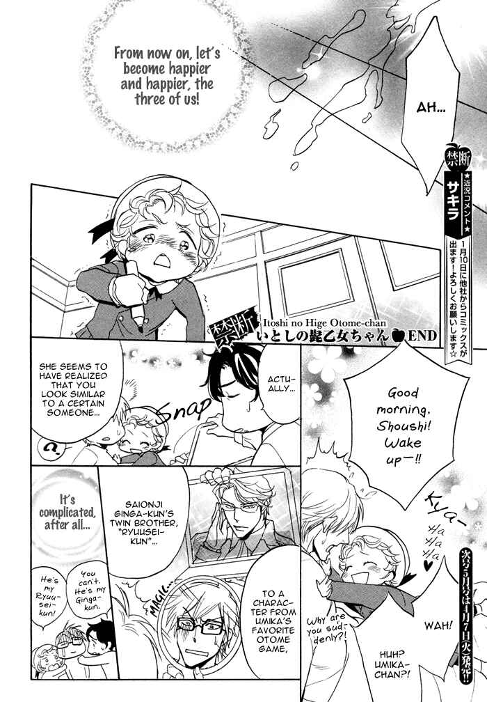 Page 29 Chapter 2 Itoshi no Hige Otome-chan