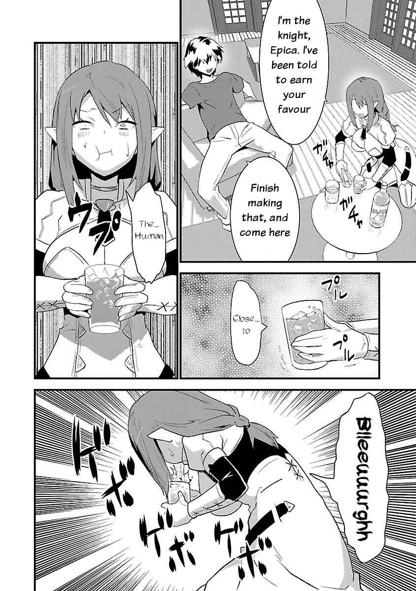Page 14 Chapter 5 Konna Elf ni You wa Nai!