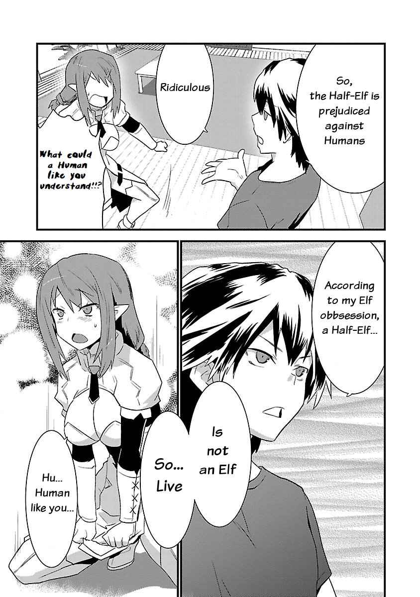Page 23 Chapter 5 Konna Elf ni You wa Nai!