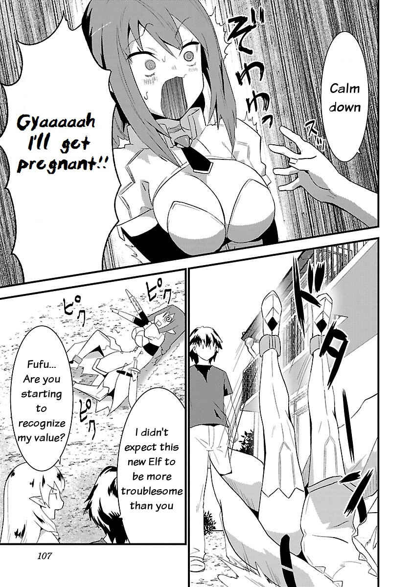 Page 7 Chapter 5 Konna Elf ni You wa Nai!