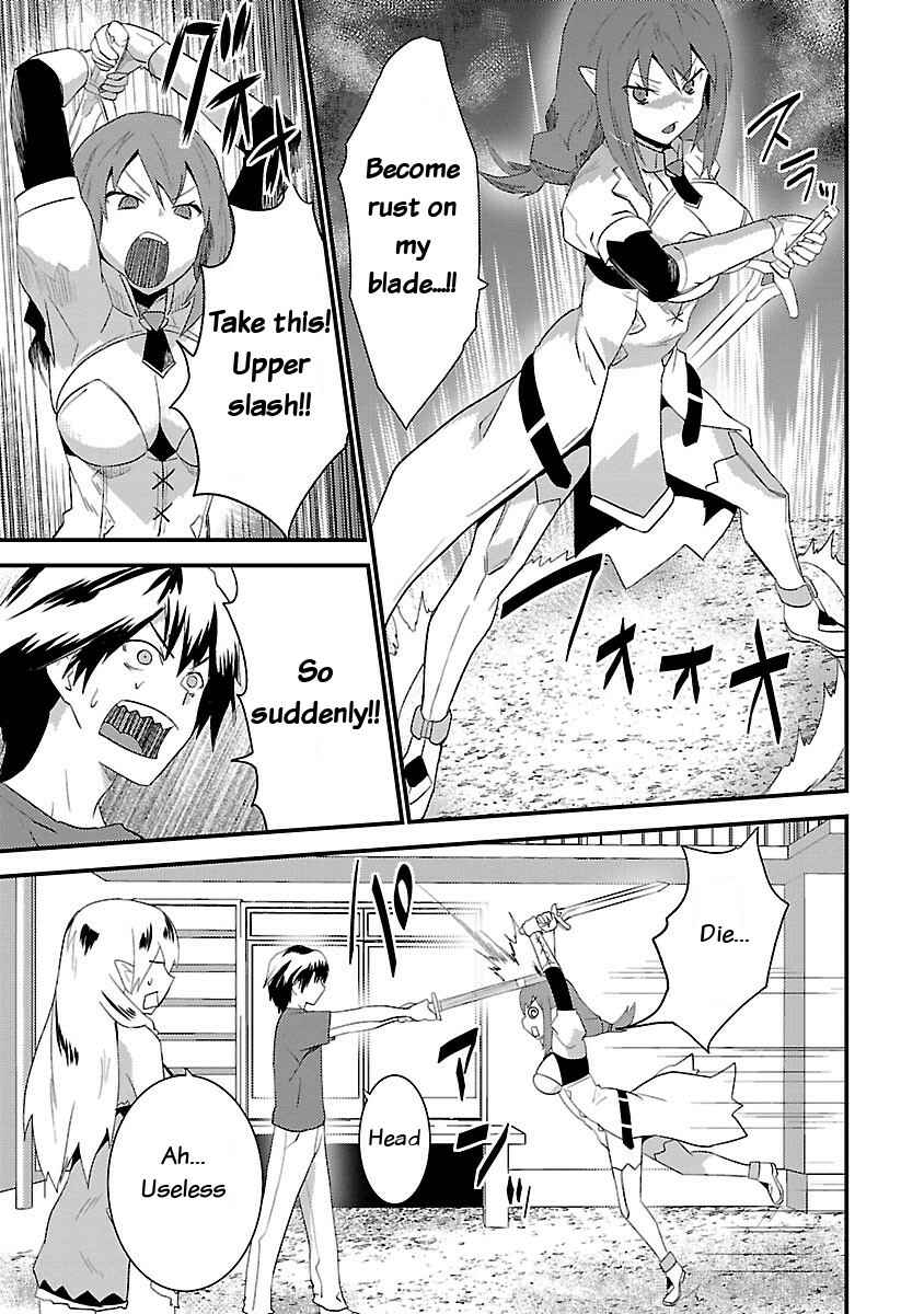 Page 9 Chapter 5 Konna Elf ni You wa Nai!