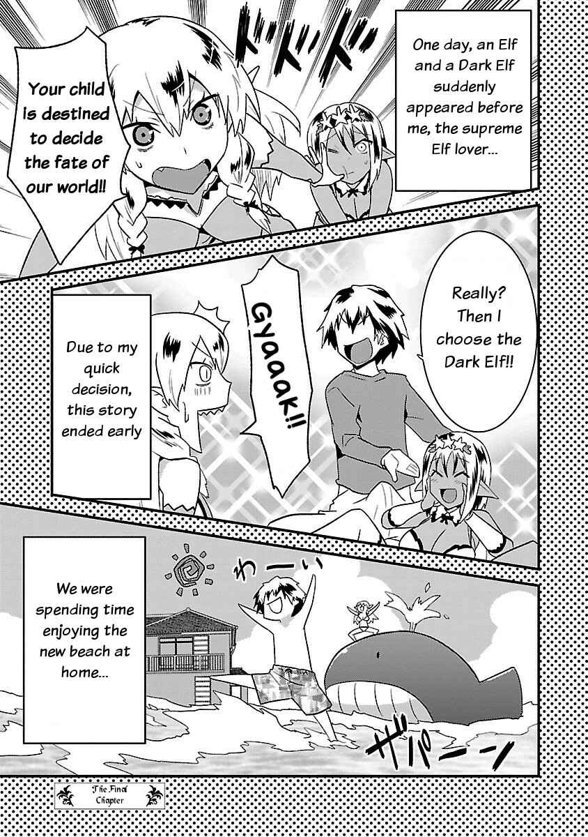Page 1 Chapter 7 Konna Elf ni You wa Nai!