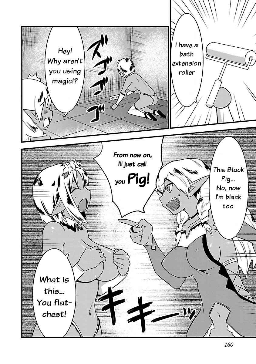 Page 12 Chapter 7 Konna Elf ni You wa Nai!