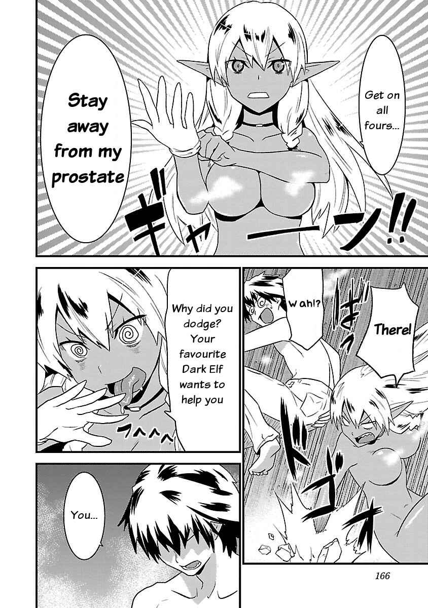 Page 18 Chapter 7 Konna Elf ni You wa Nai!