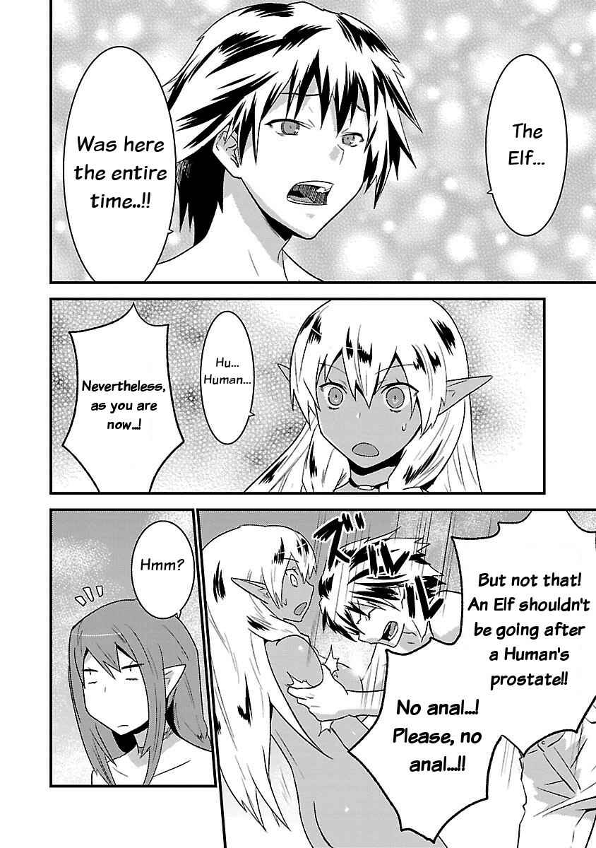 Page 20 Chapter 7 Konna Elf ni You wa Nai!