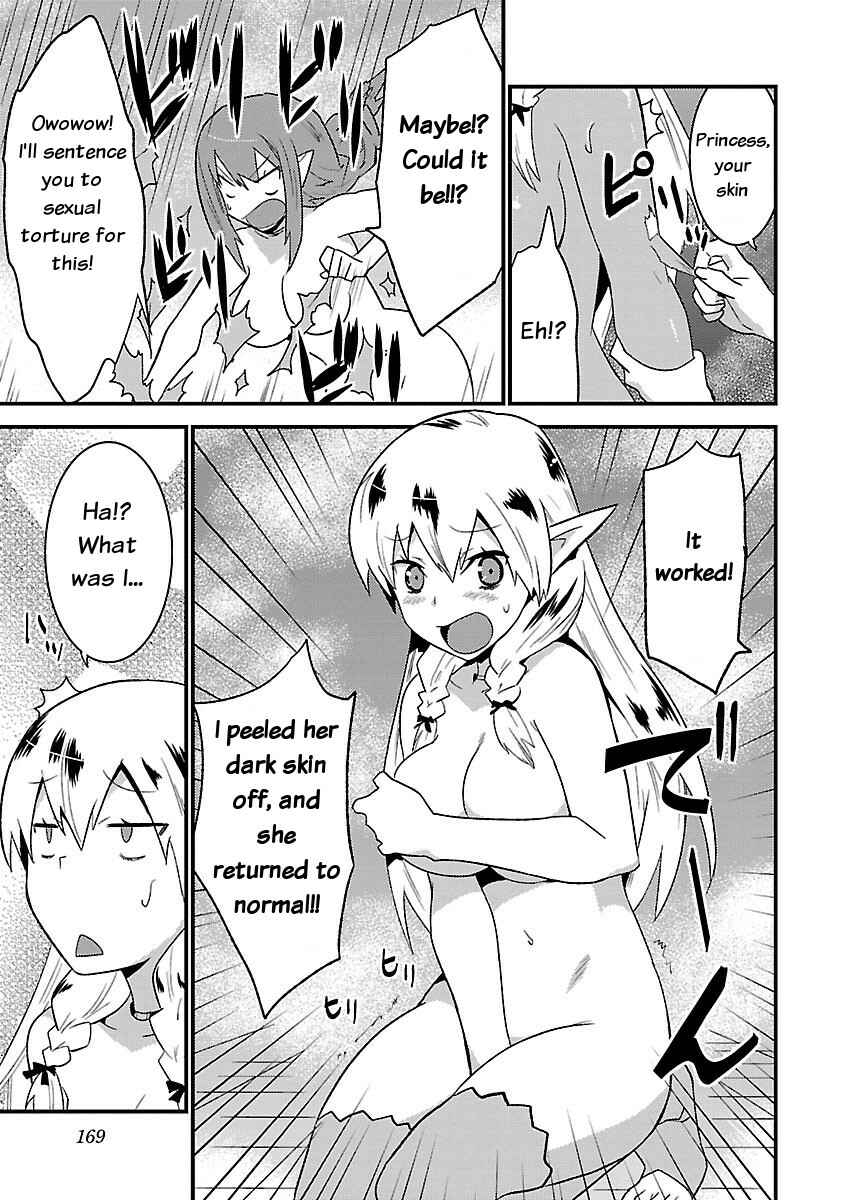 Page 21 Chapter 7 Konna Elf ni You wa Nai!