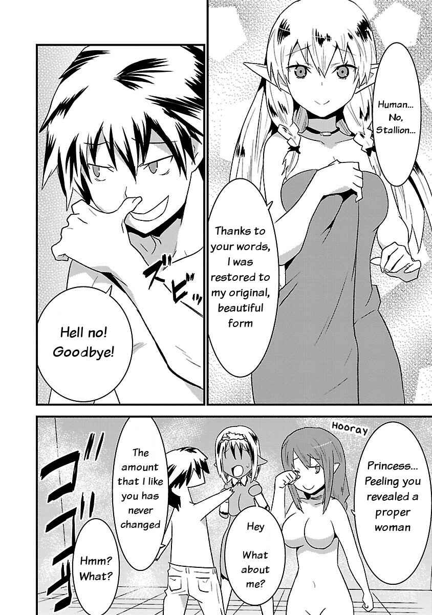 Page 22 Chapter 7 Konna Elf ni You wa Nai!