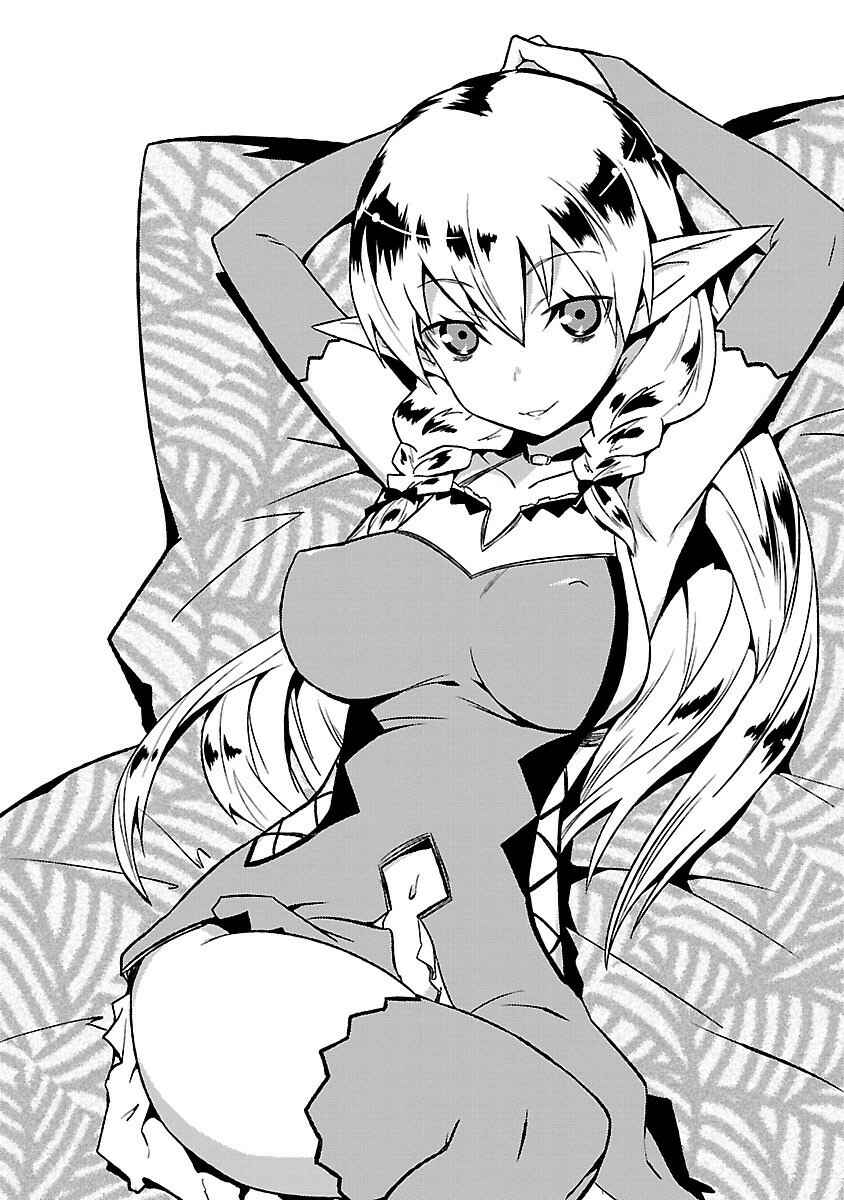 Page 27 Chapter 7 Konna Elf ni You wa Nai!