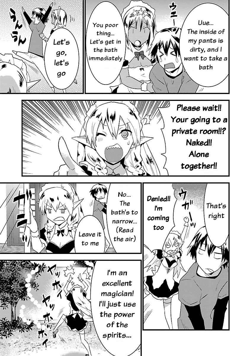 Page 15 Chapter 4 Konna Elf ni You wa Nai!