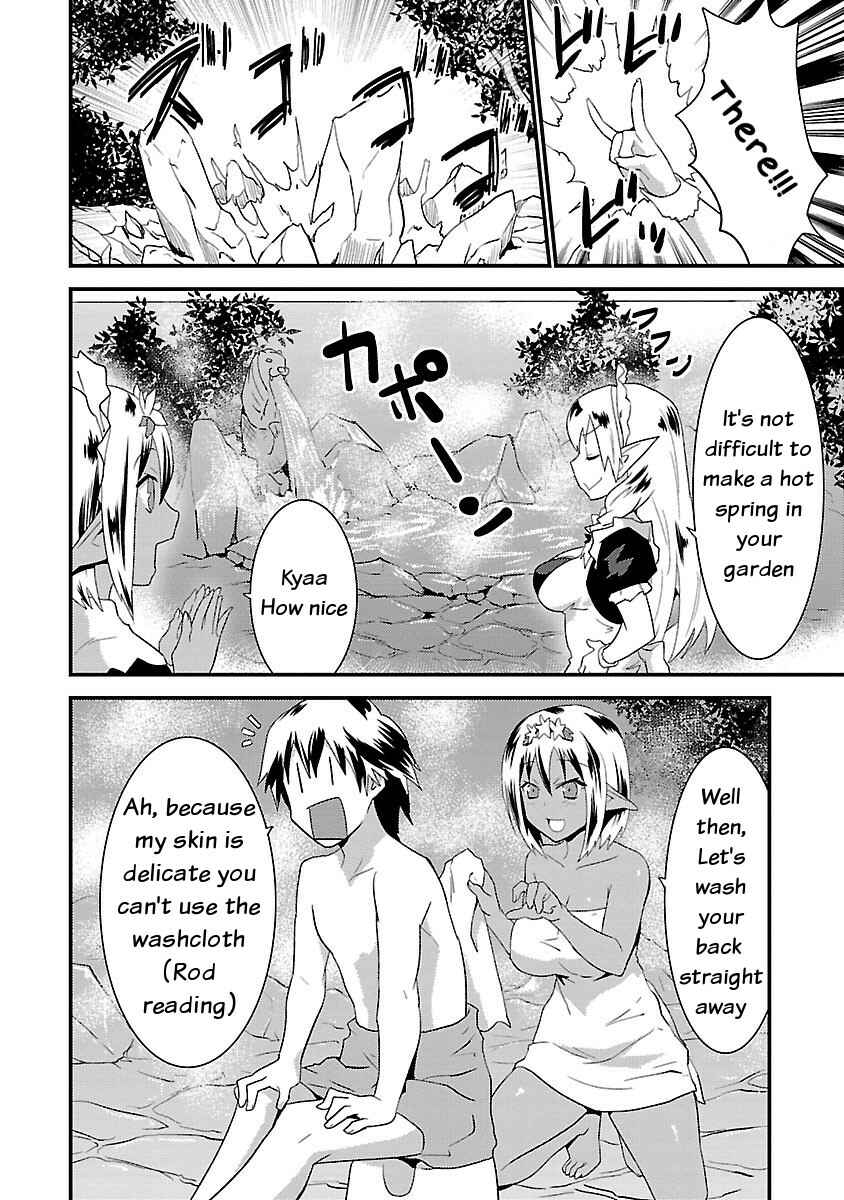 Page 16 Chapter 4 Konna Elf ni You wa Nai!