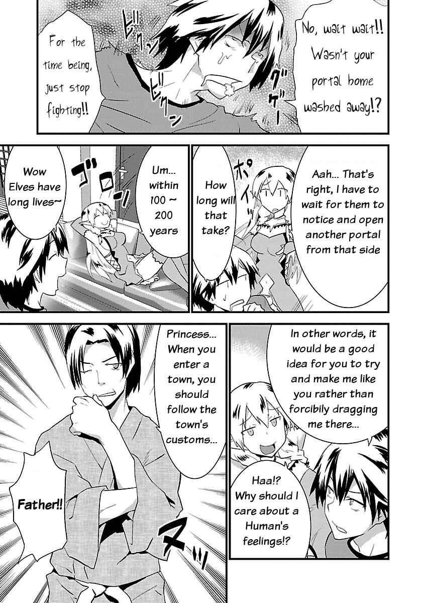 Page 5 Chapter 4 Konna Elf ni You wa Nai!