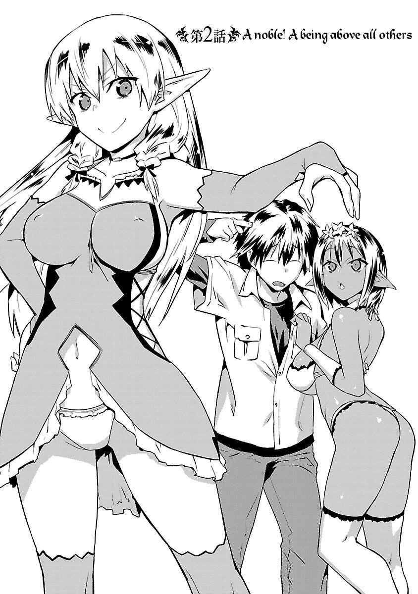 Page 1 Chapter 2 Konna Elf ni You wa Nai!