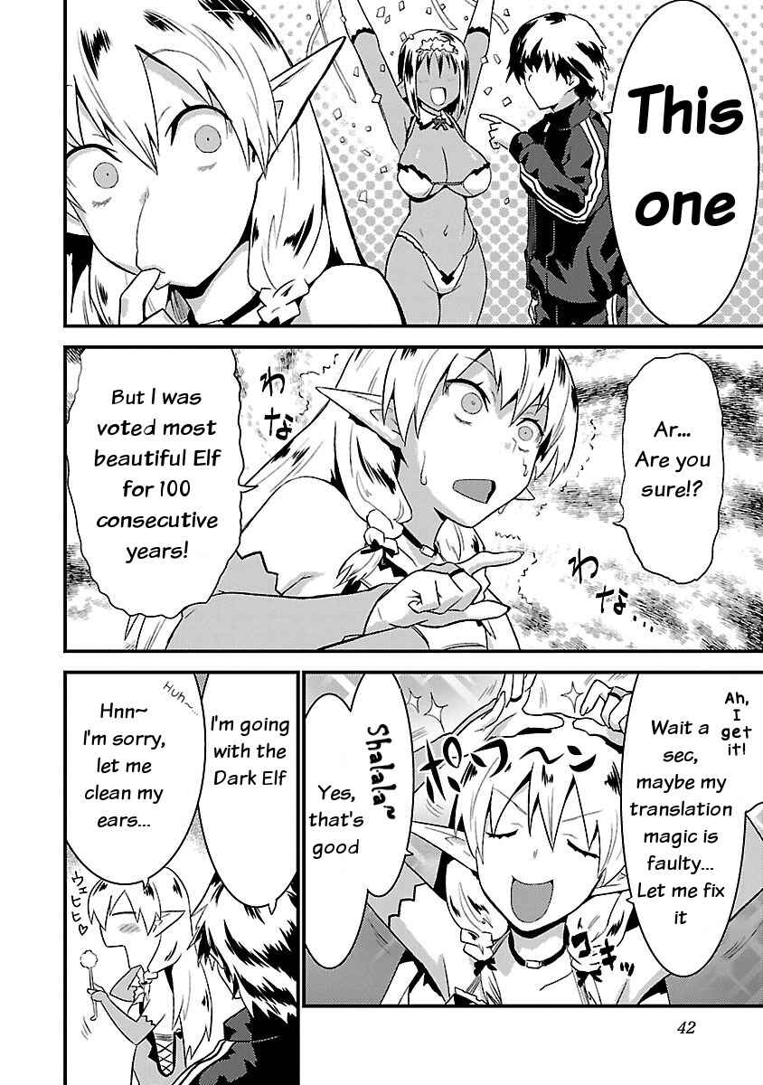 Page 14 Chapter 2 Konna Elf ni You wa Nai!