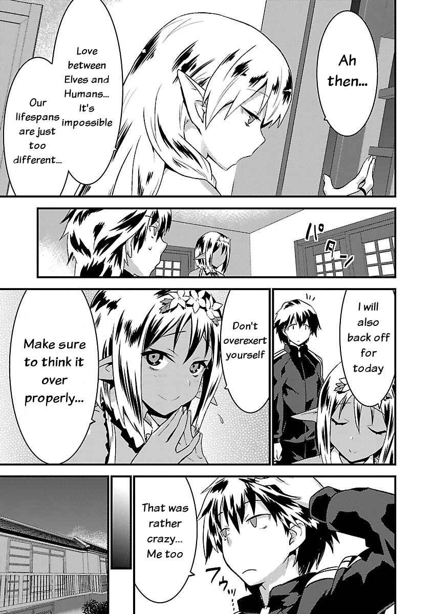 Page 17 Chapter 2 Konna Elf ni You wa Nai!