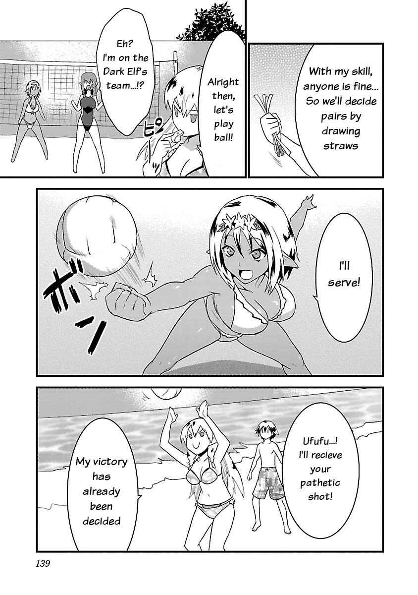 Page 15 Chapter 6 Konna Elf ni You wa Nai!