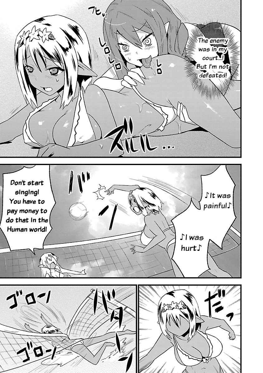 Page 19 Chapter 6 Konna Elf ni You wa Nai!