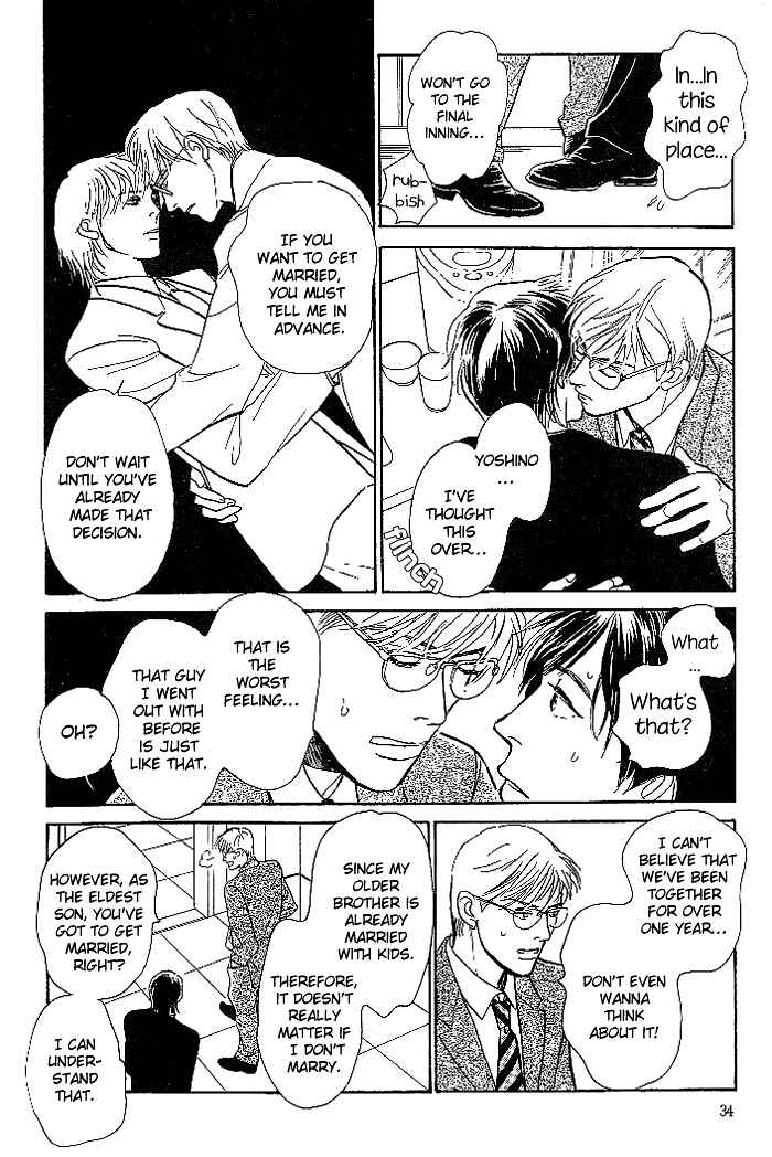 Page 14 Chapter 2 B Kyuu Gourmet Club