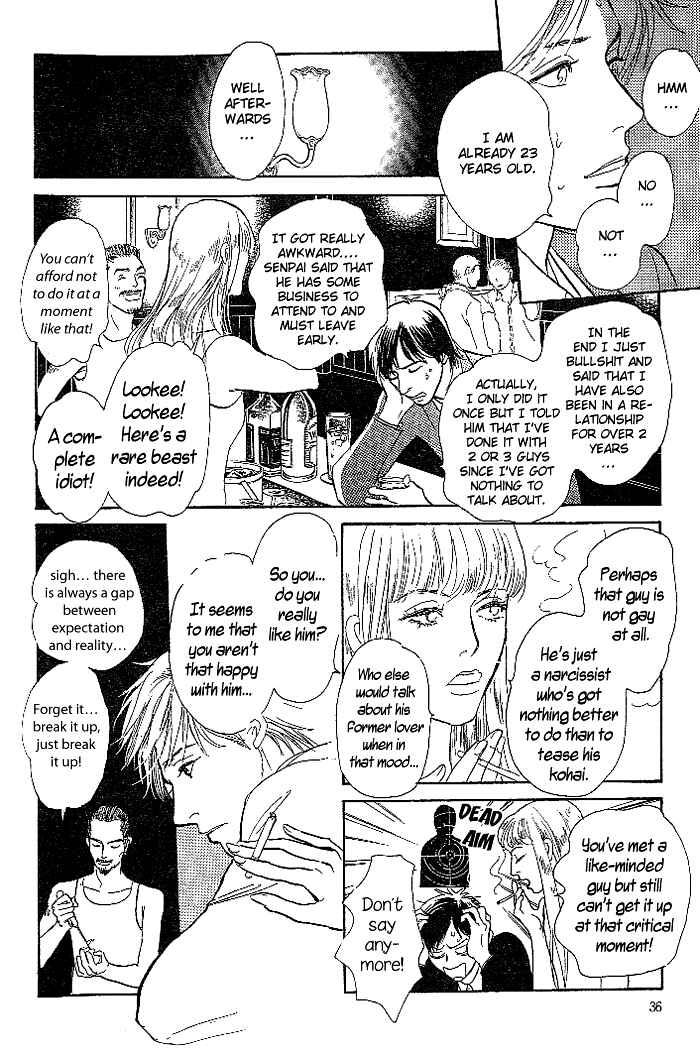 Page 16 Chapter 2 B Kyuu Gourmet Club