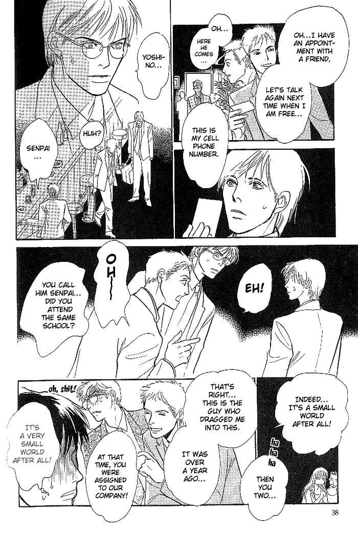 Page 18 Chapter 2 B Kyuu Gourmet Club