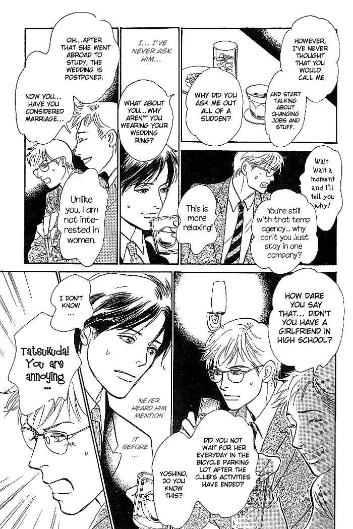 Page 19 Chapter 2 B Kyuu Gourmet Club