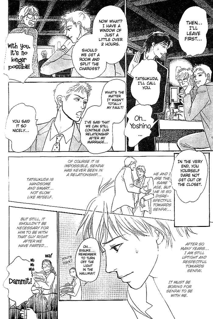 Page 20 Chapter 2 B Kyuu Gourmet Club