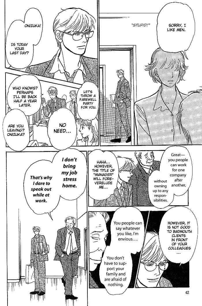 Page 22 Chapter 2 B Kyuu Gourmet Club