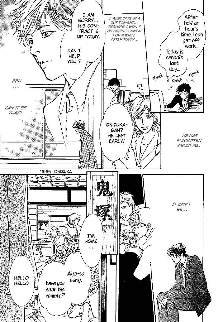 Page 23 Chapter 2 B Kyuu Gourmet Club