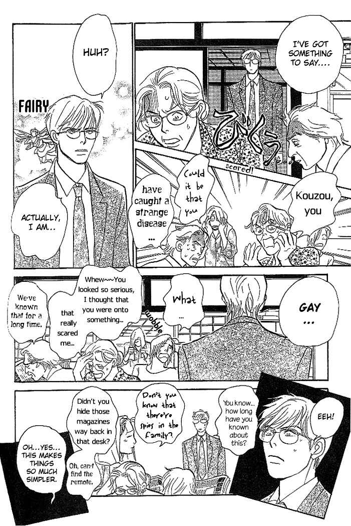 Page 24 Chapter 2 B Kyuu Gourmet Club