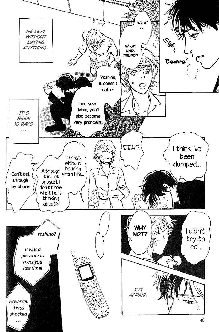 Page 26 Chapter 2 B Kyuu Gourmet Club