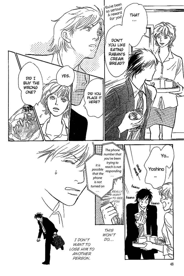 Page 28 Chapter 2 B Kyuu Gourmet Club