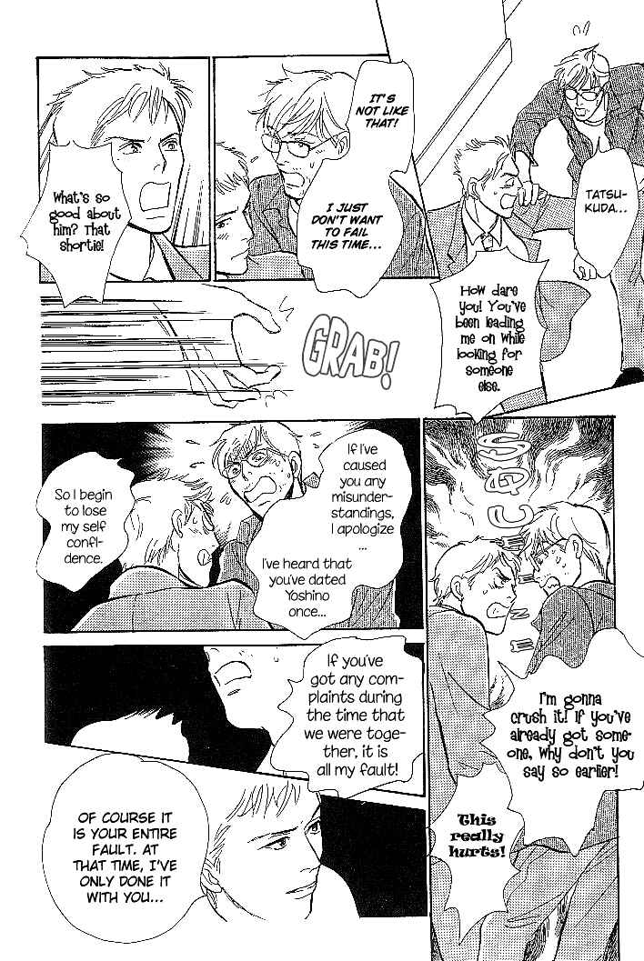 Page 34 Chapter 2 B Kyuu Gourmet Club
