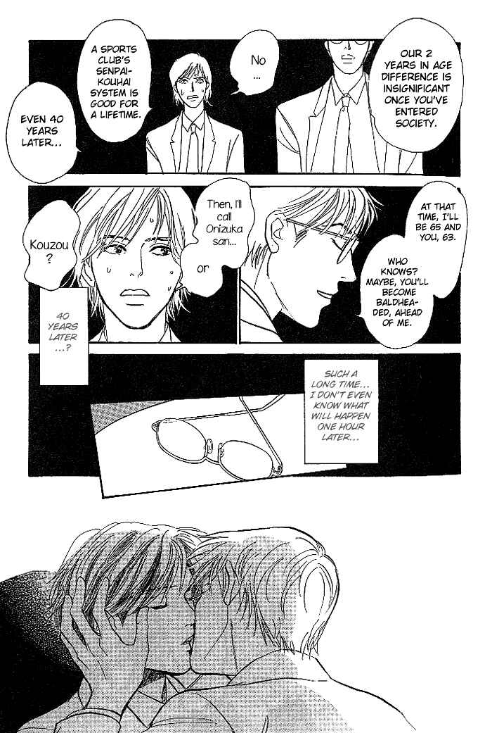 Page 5 Chapter 2 B Kyuu Gourmet Club