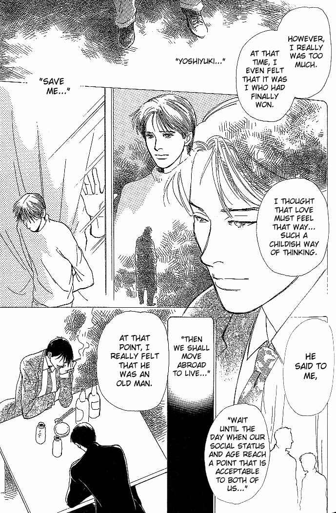 Page 13 Chapter 2.5 B Kyuu Gourmet Club