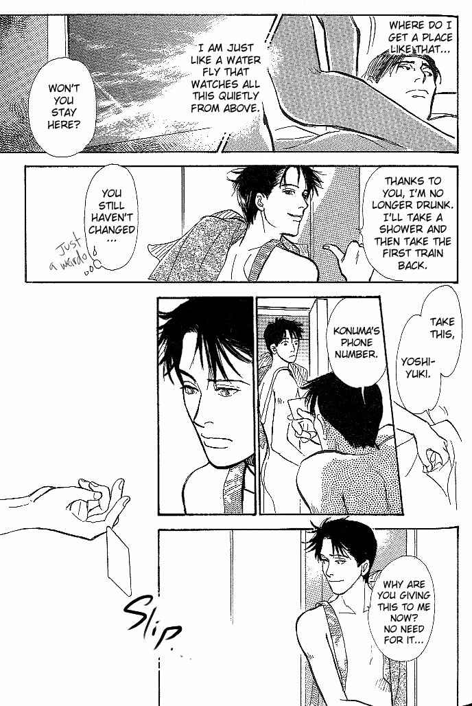 Page 17 Chapter 2.5 B Kyuu Gourmet Club