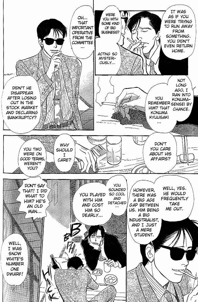 Page 8 Chapter 2.5 B Kyuu Gourmet Club