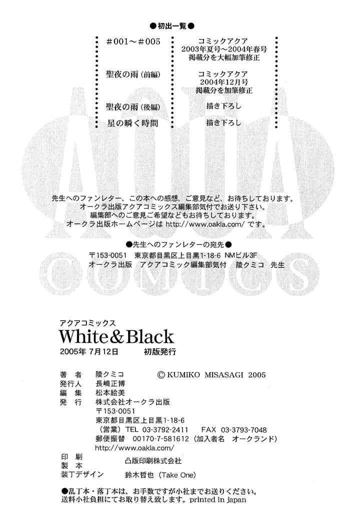 Page 13 Chapter 8 White & Black