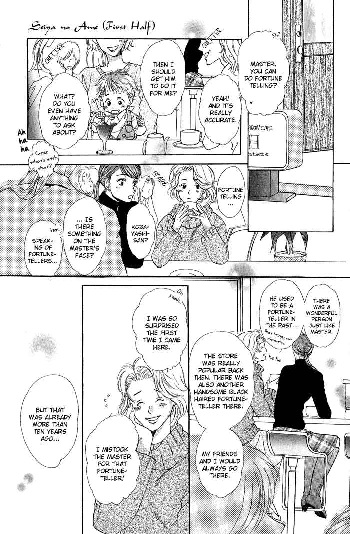 Page 2 Chapter 6 White & Black